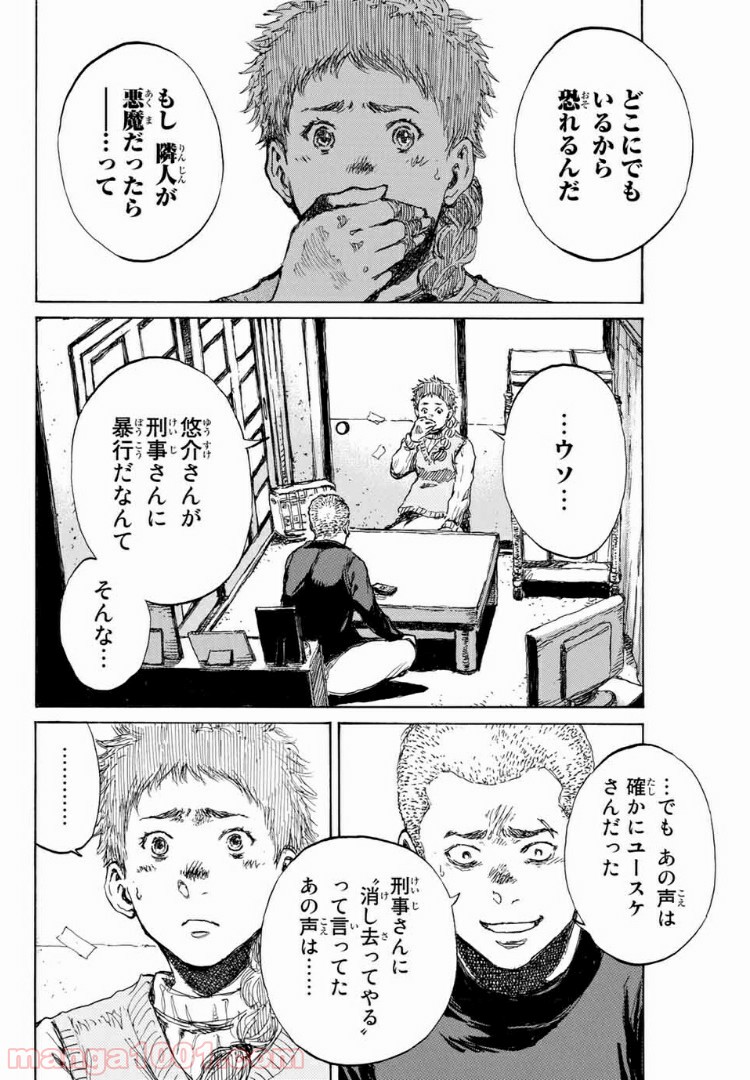 P8