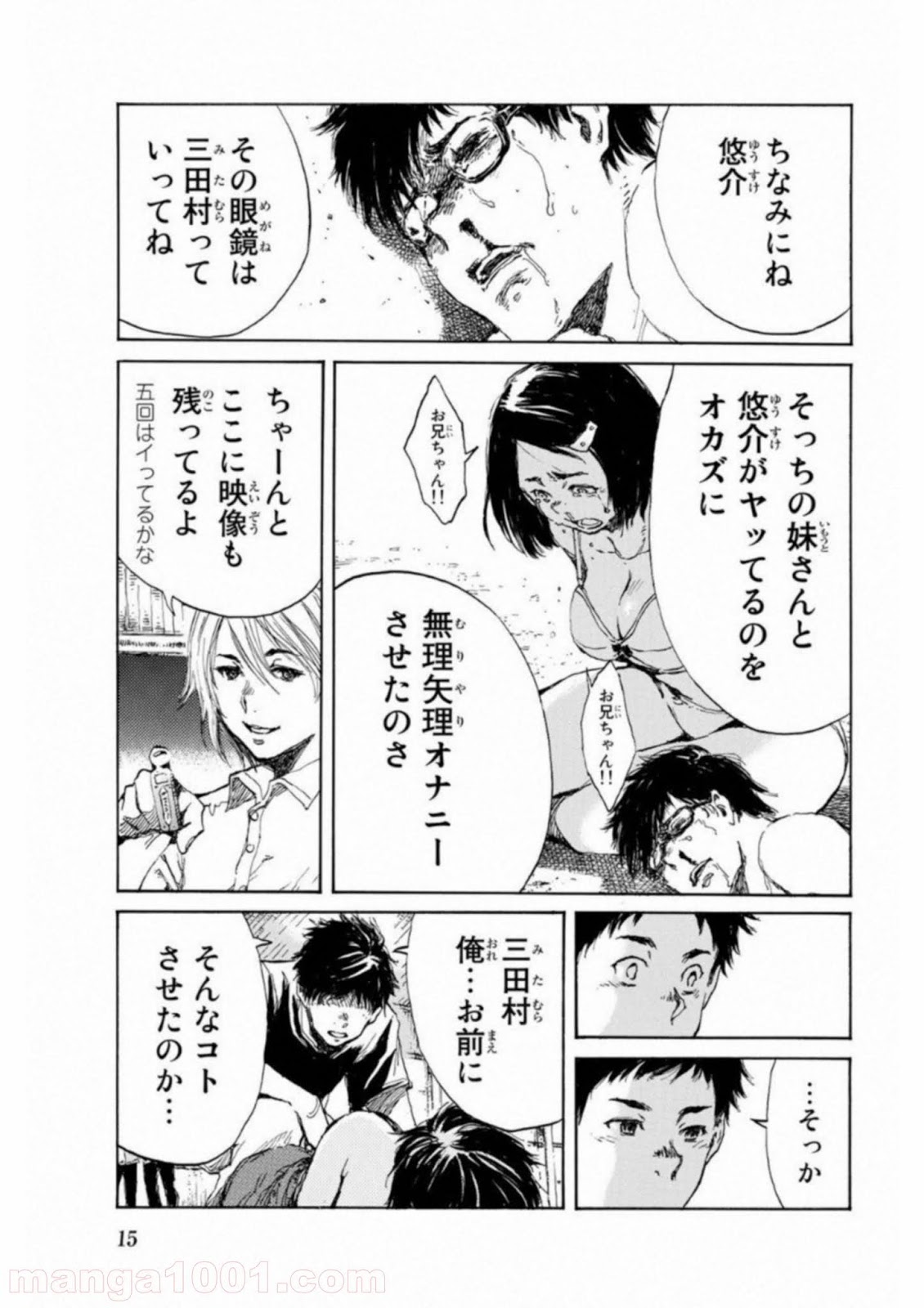 P15