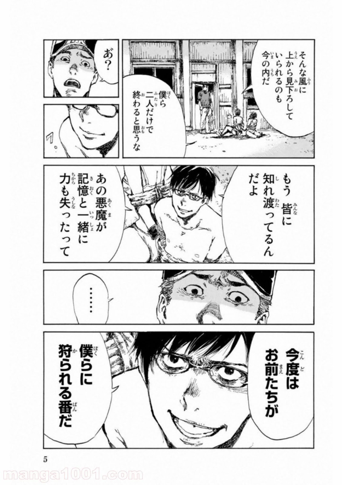 P5
