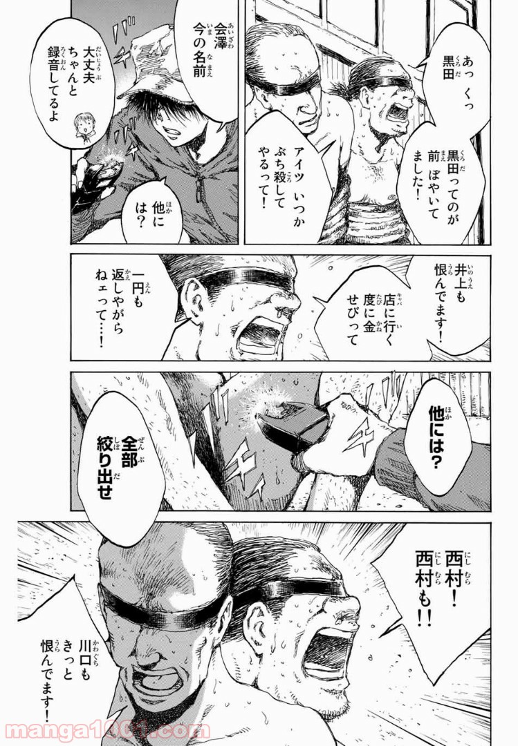 P11