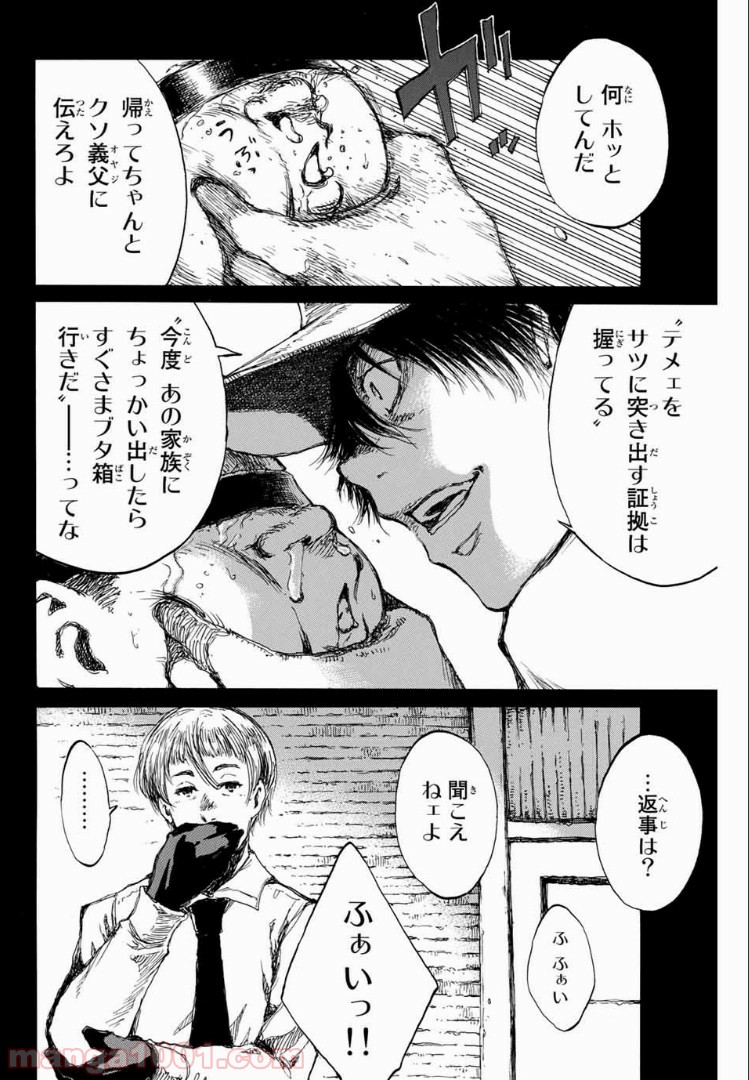 P6