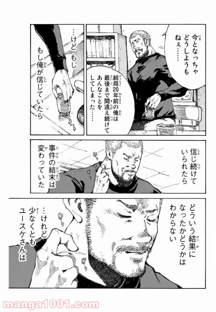 P21