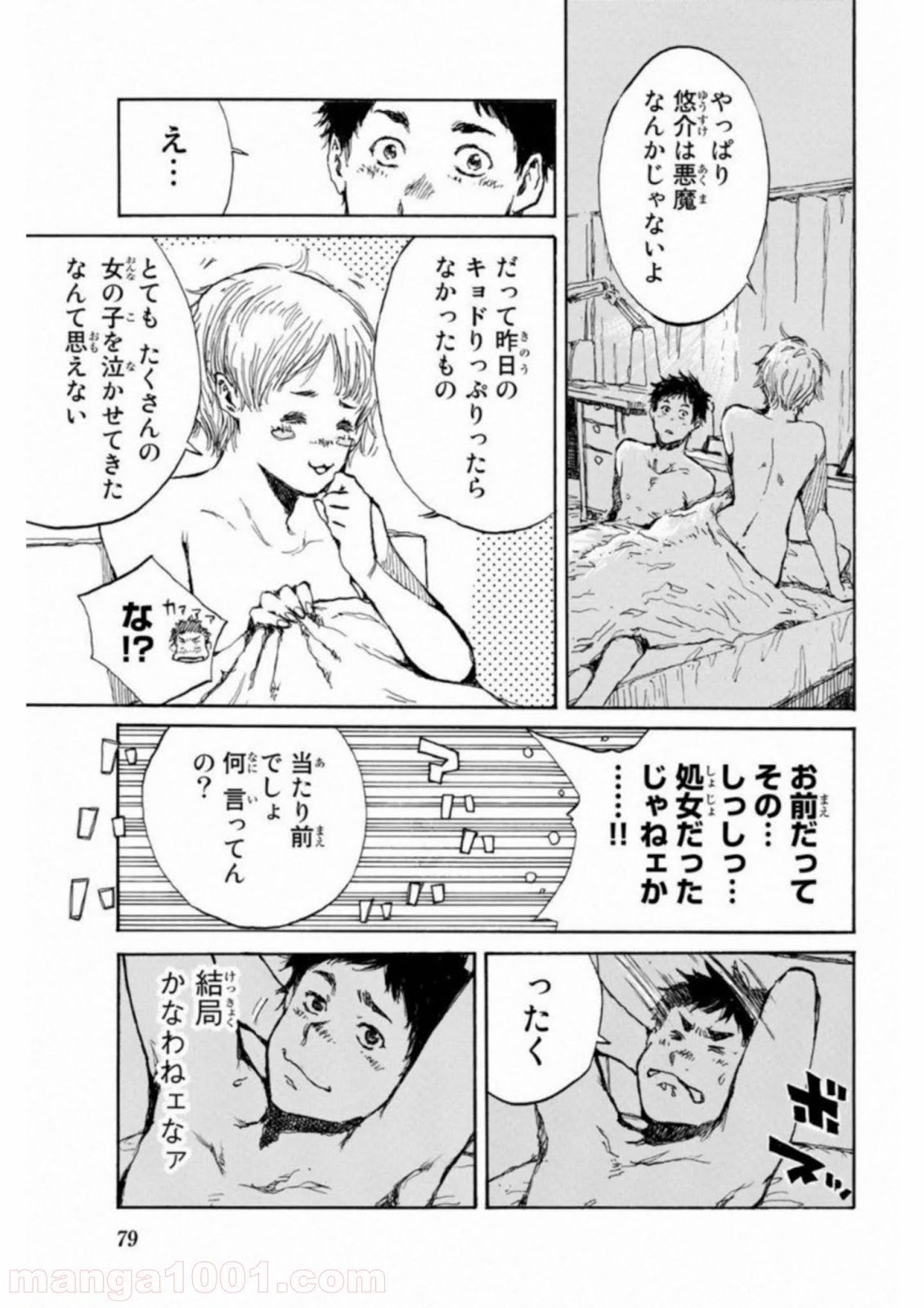 P17