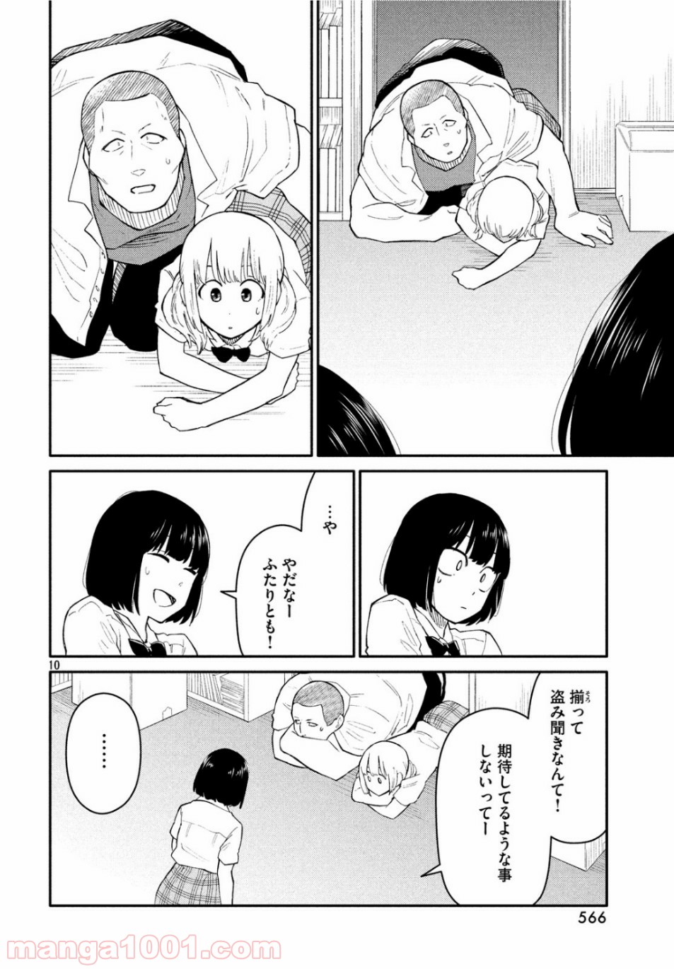 P10