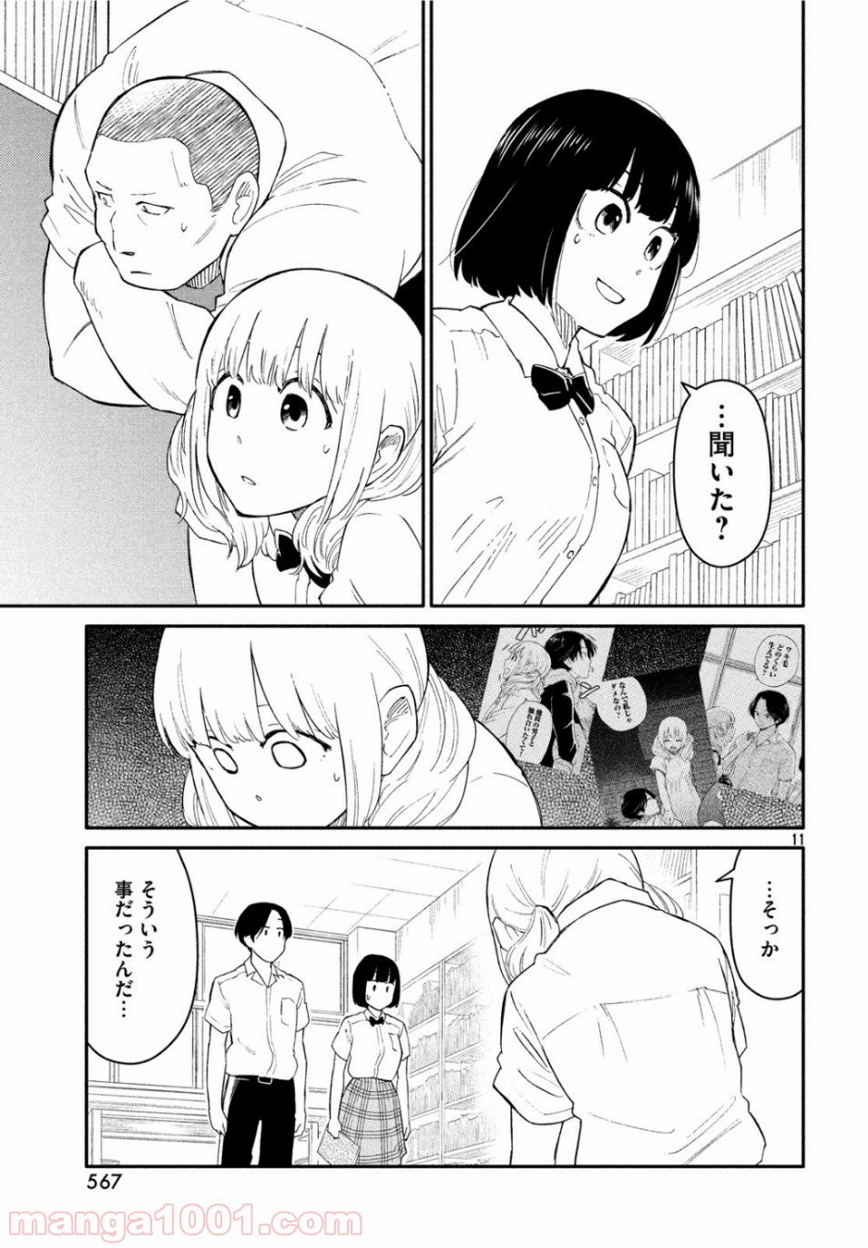 P11