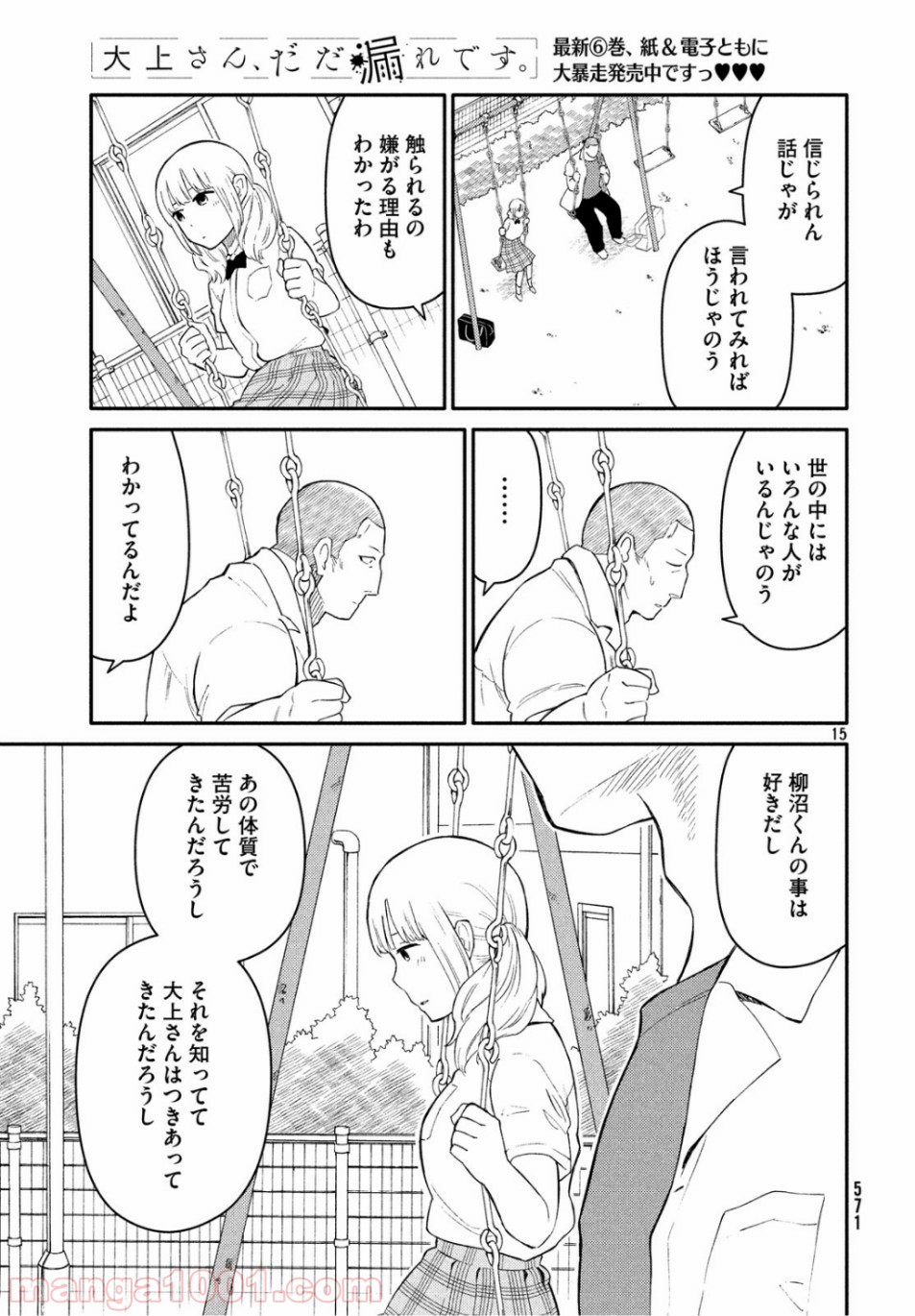 P15