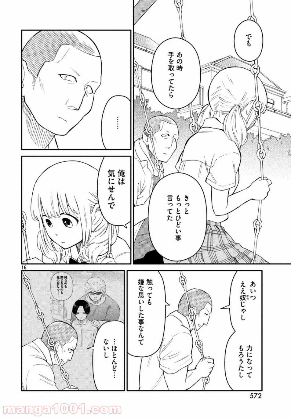 P16