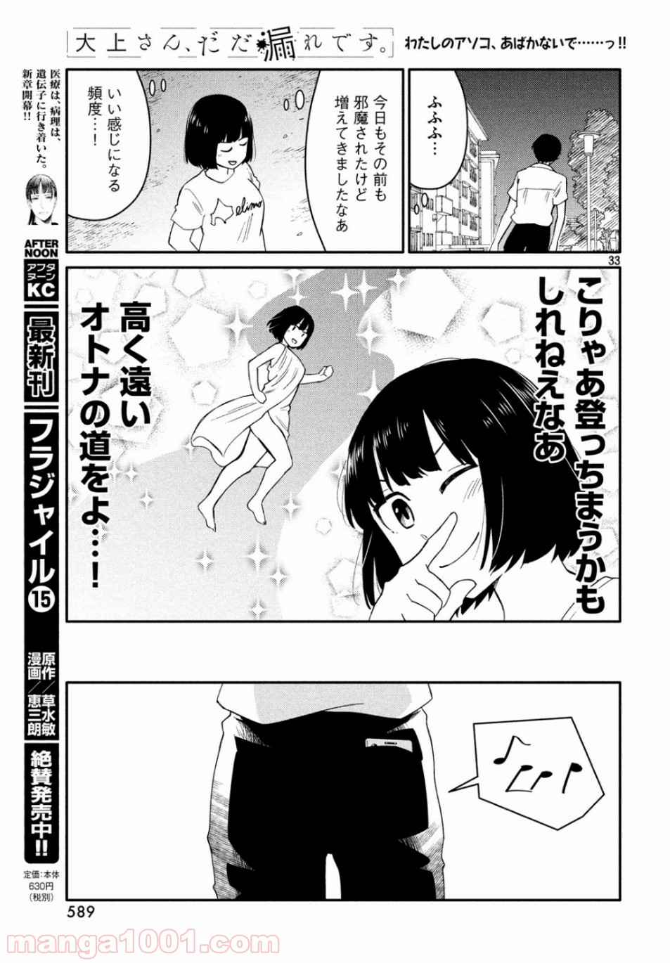 P33