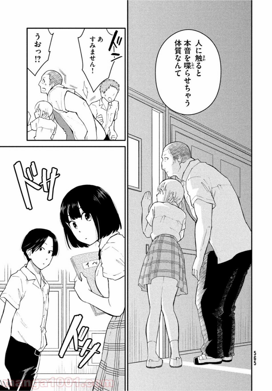 P9