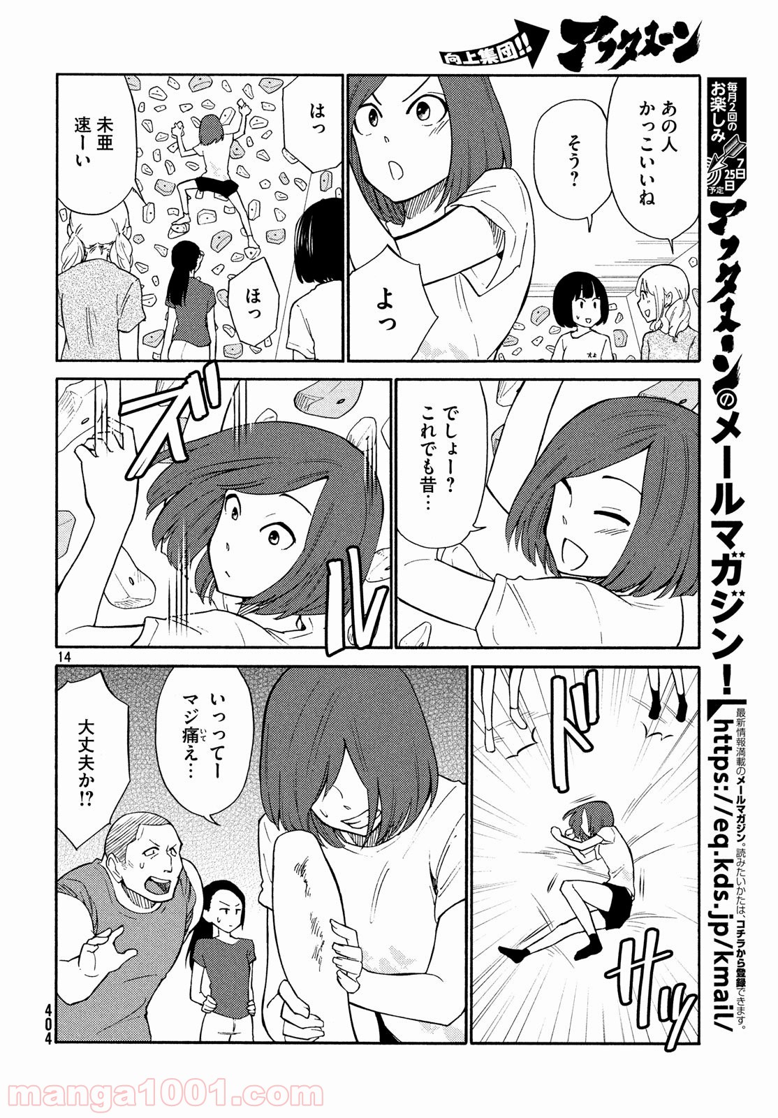 P14