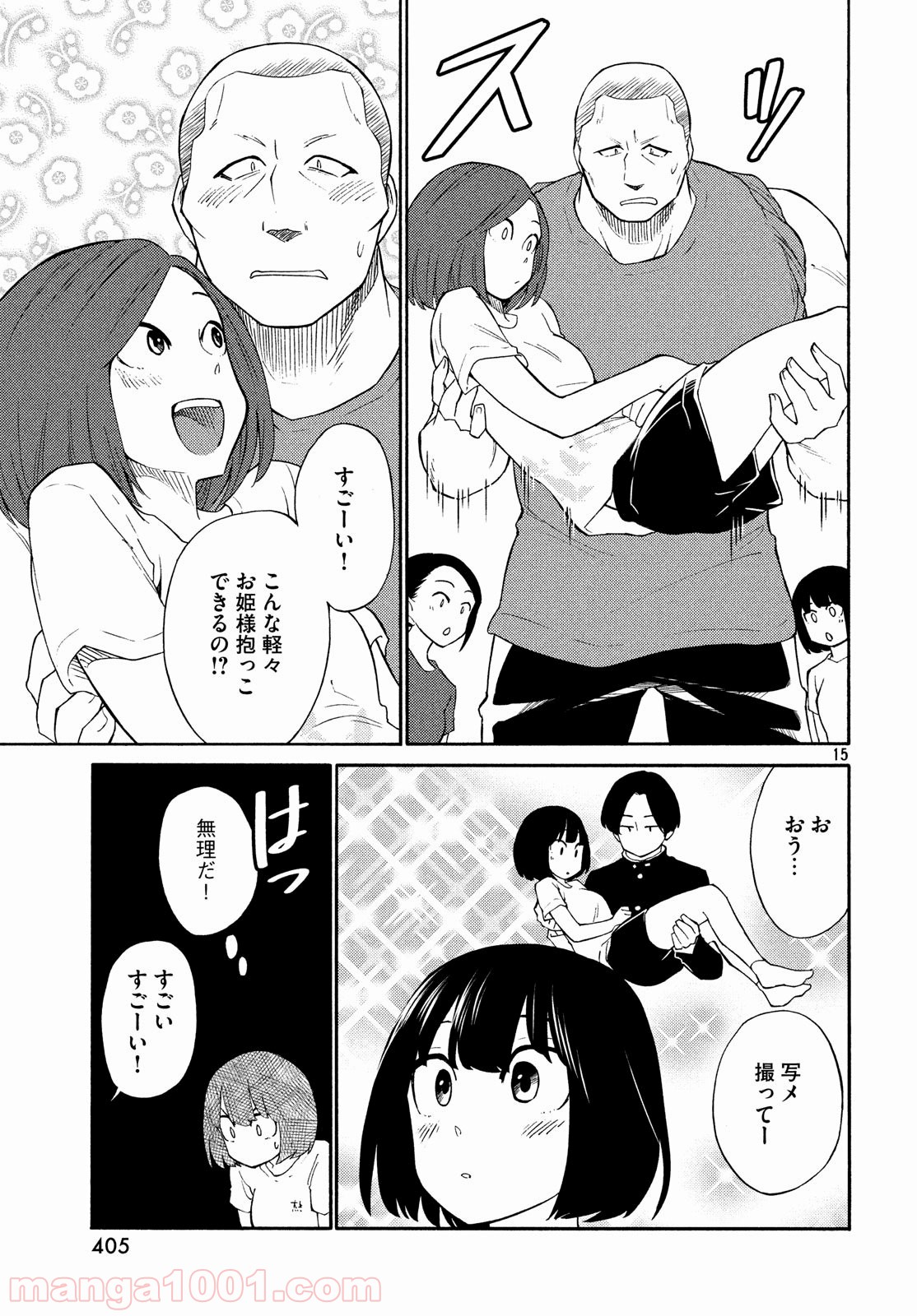 P15