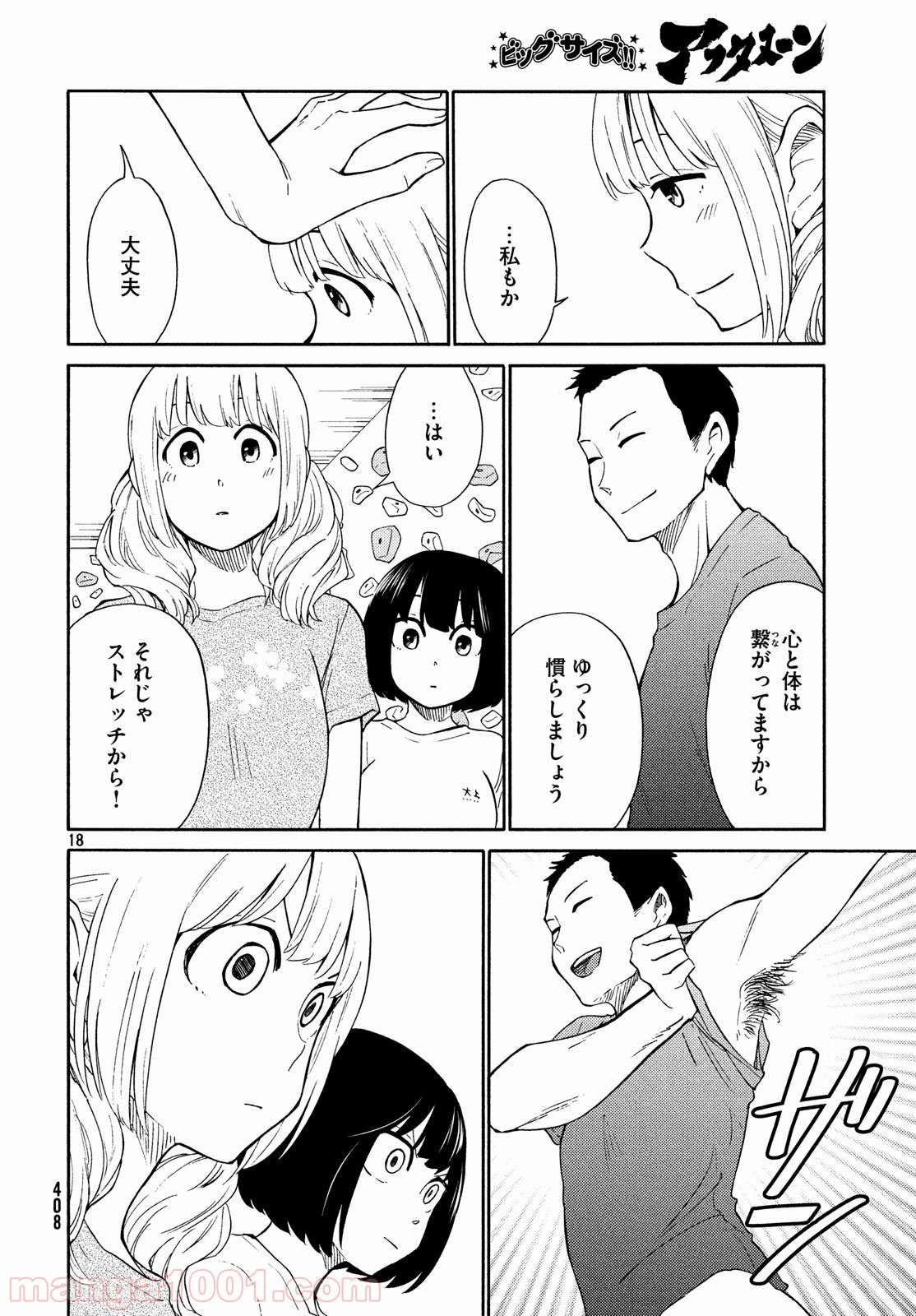 P18