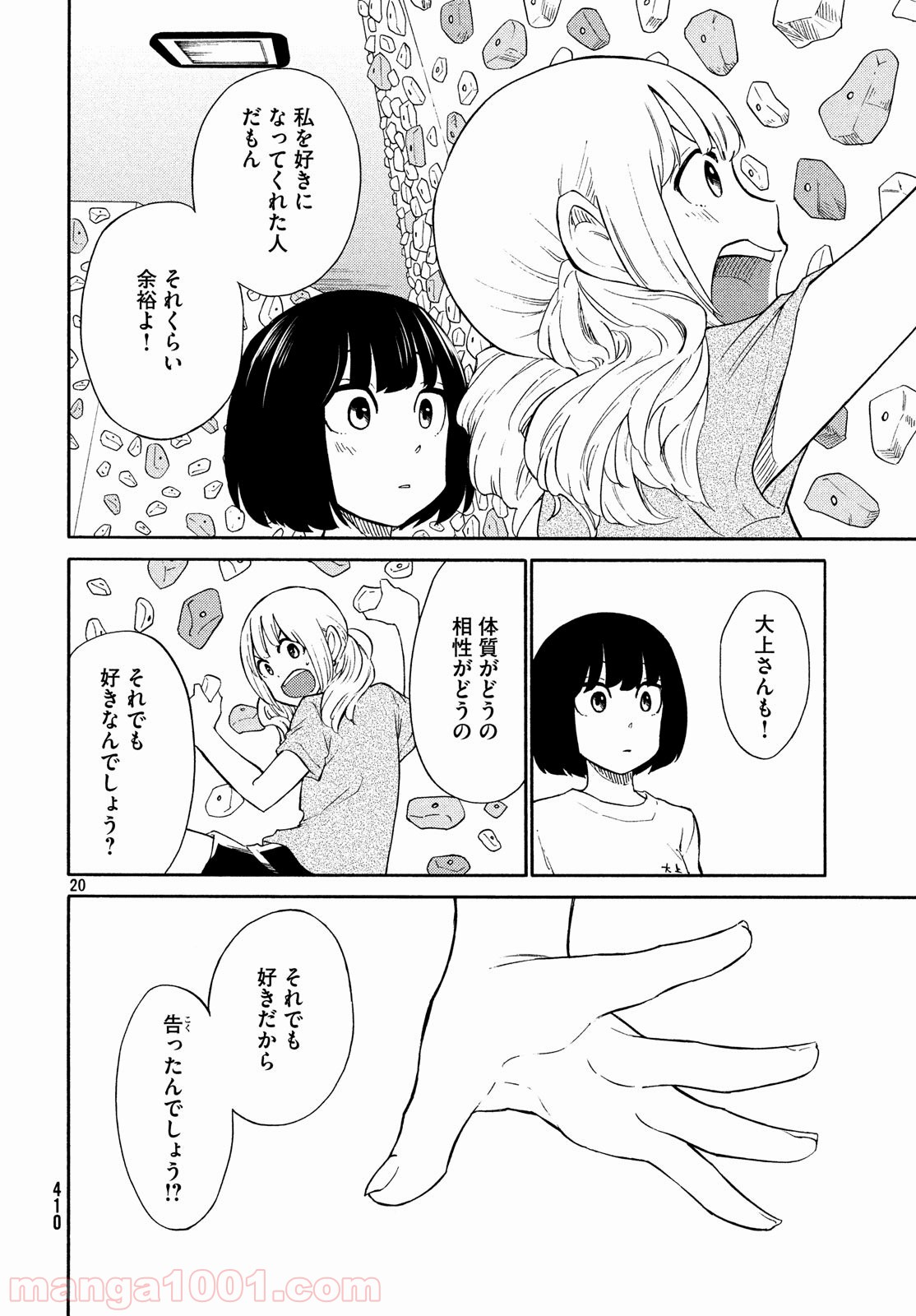 P20
