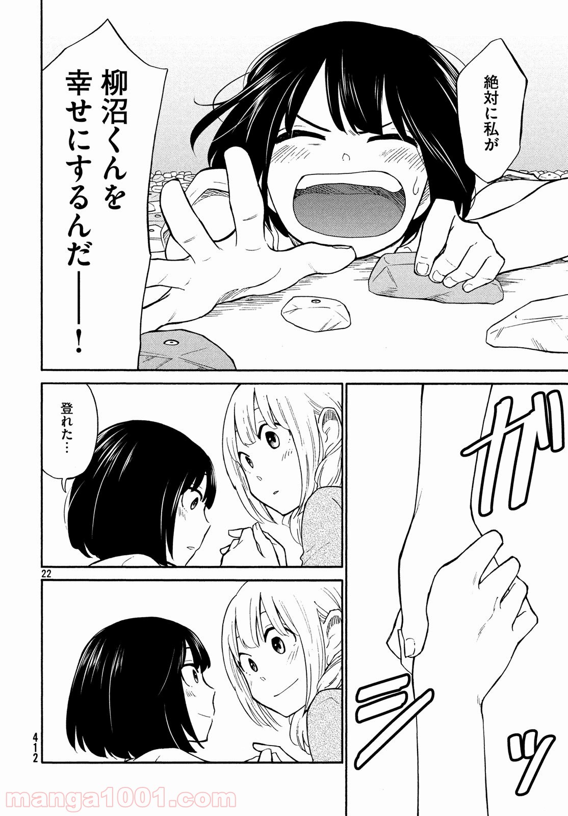 P22