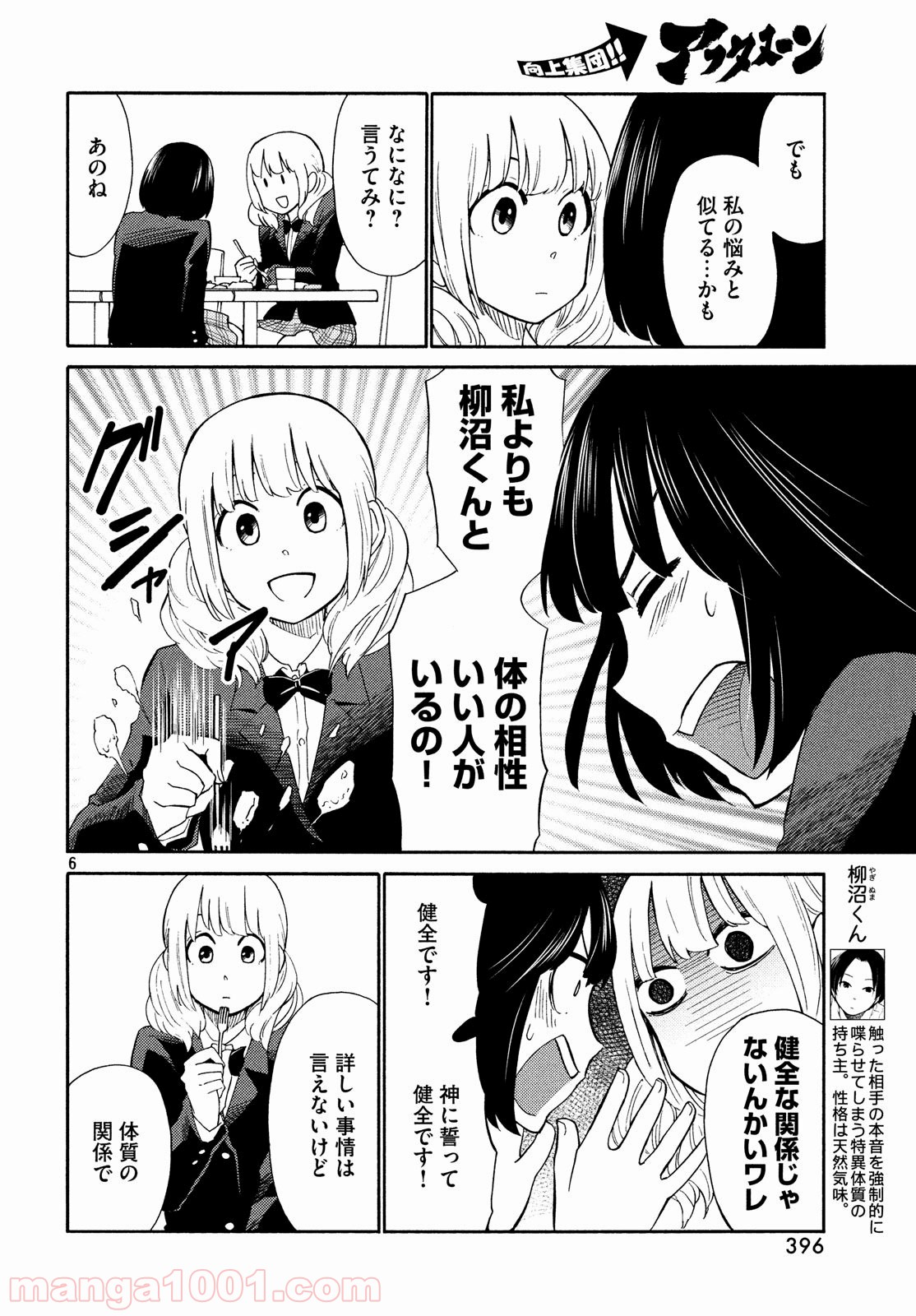 P6