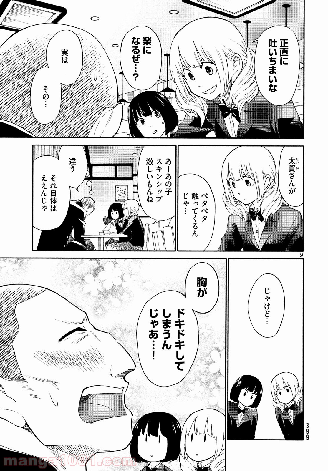 P9