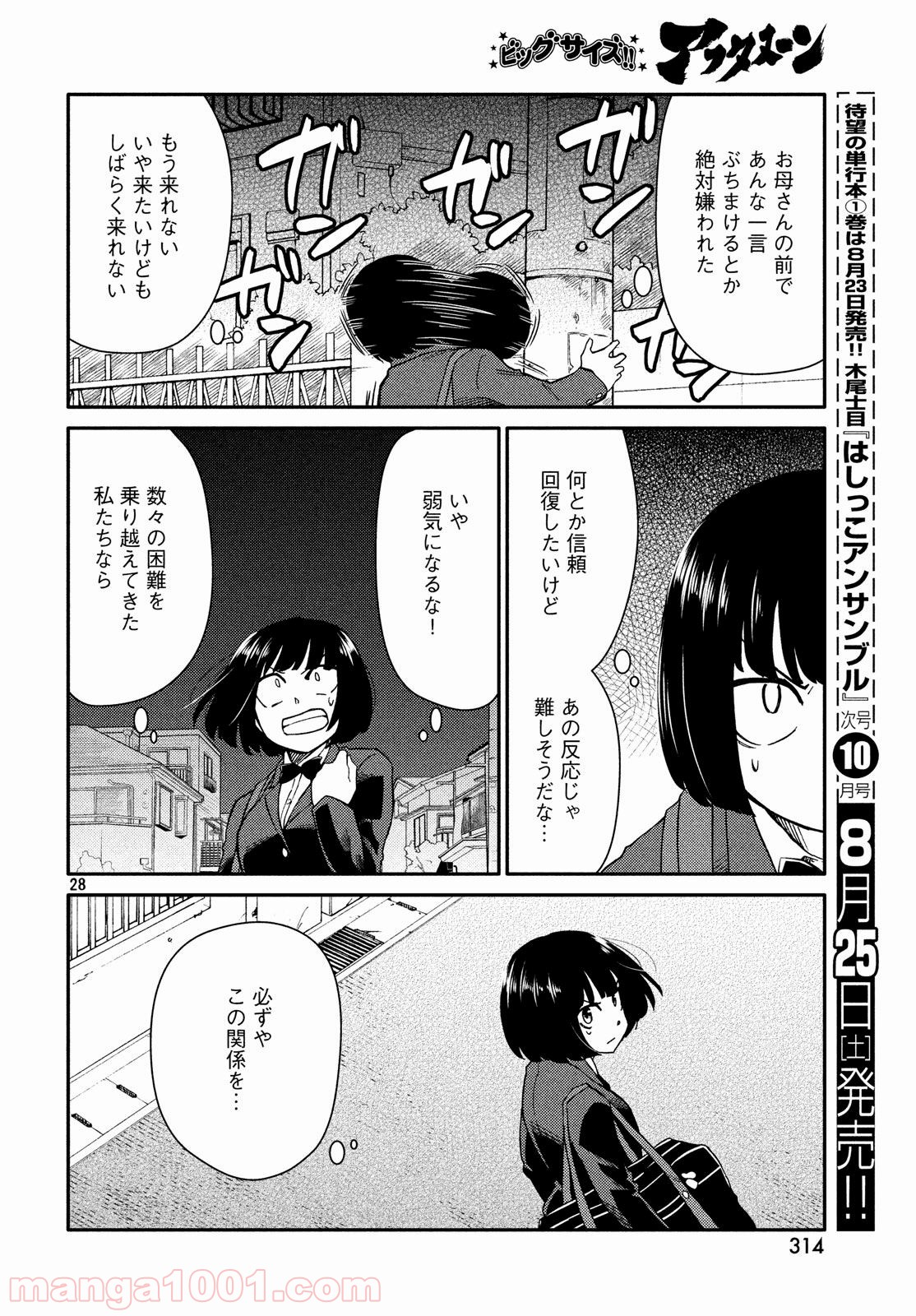 P28