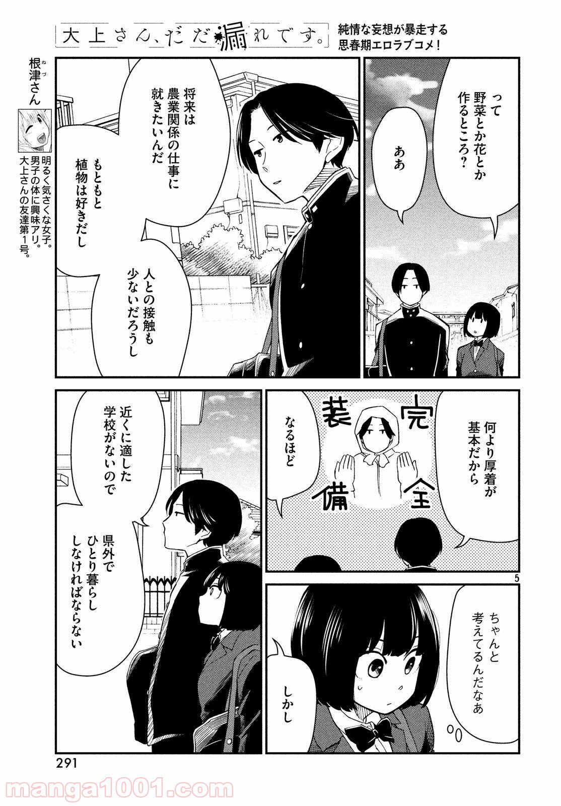 P5
