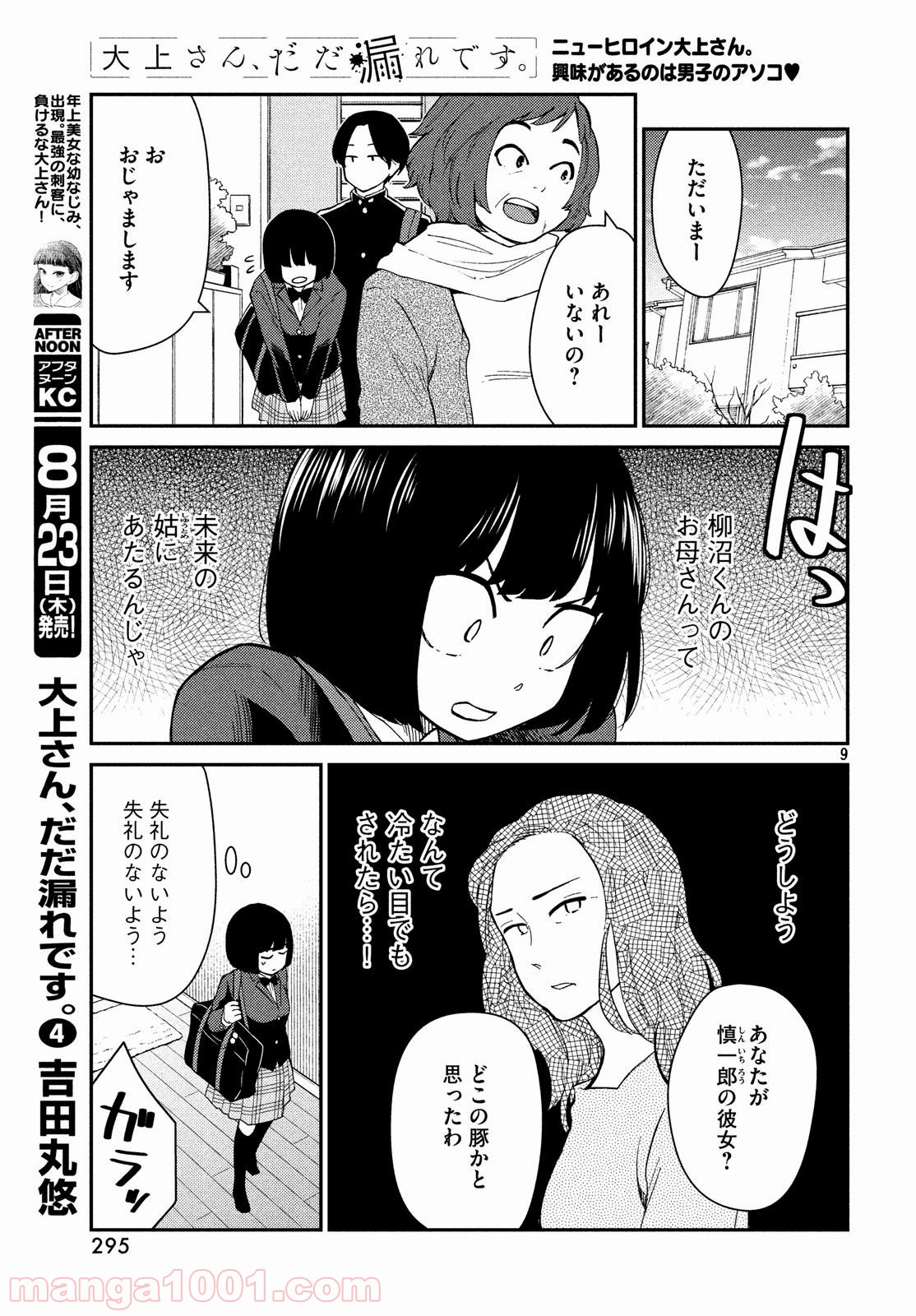 P9