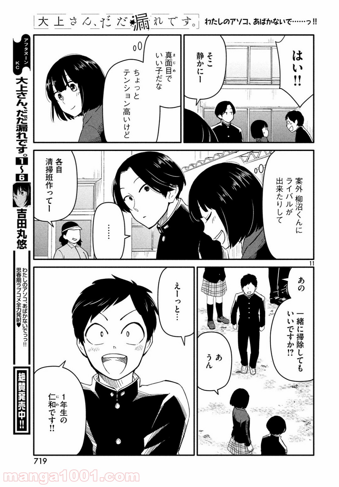 P11
