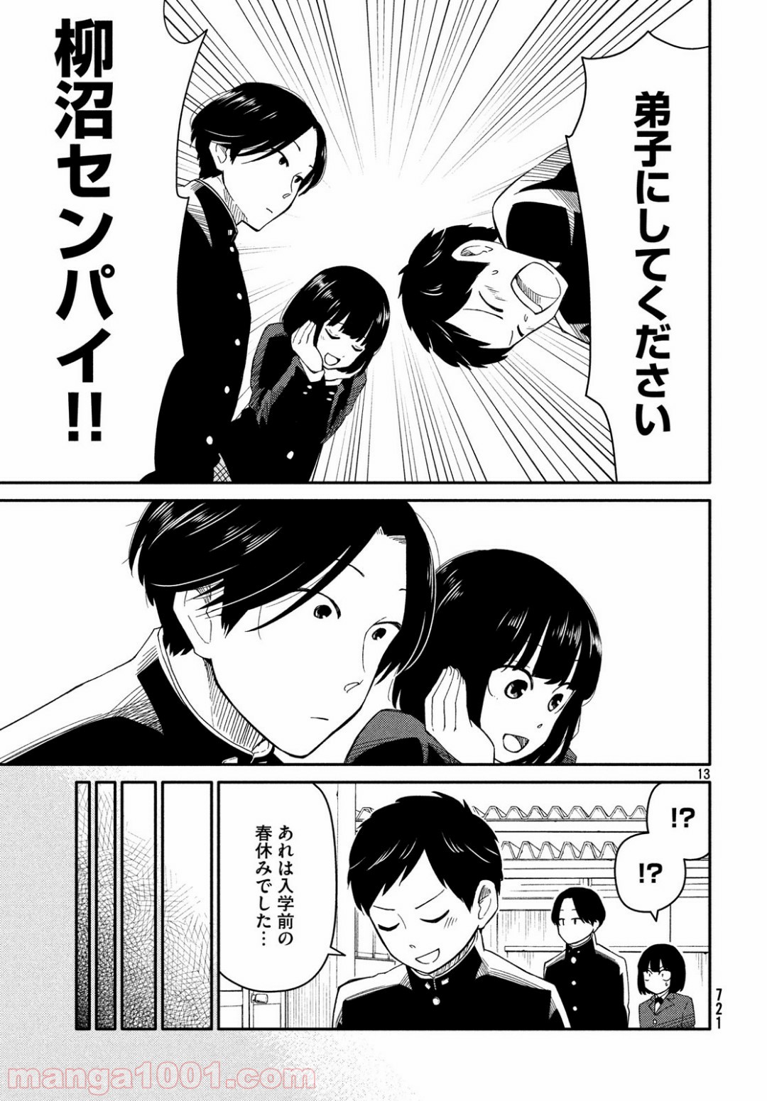 P13