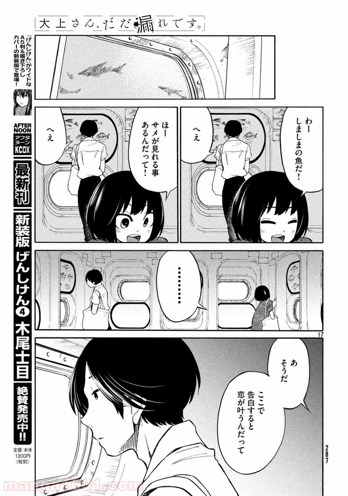 P17