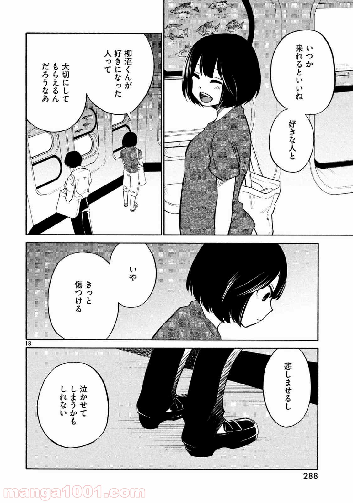 P18