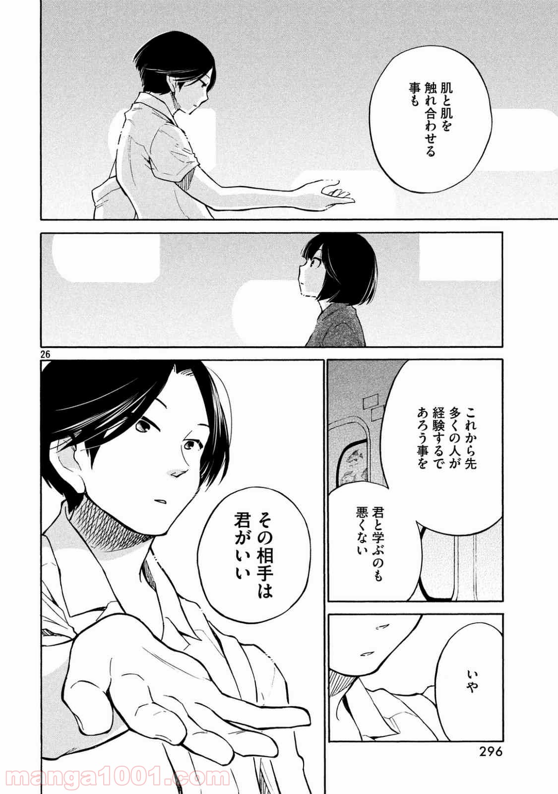 P27