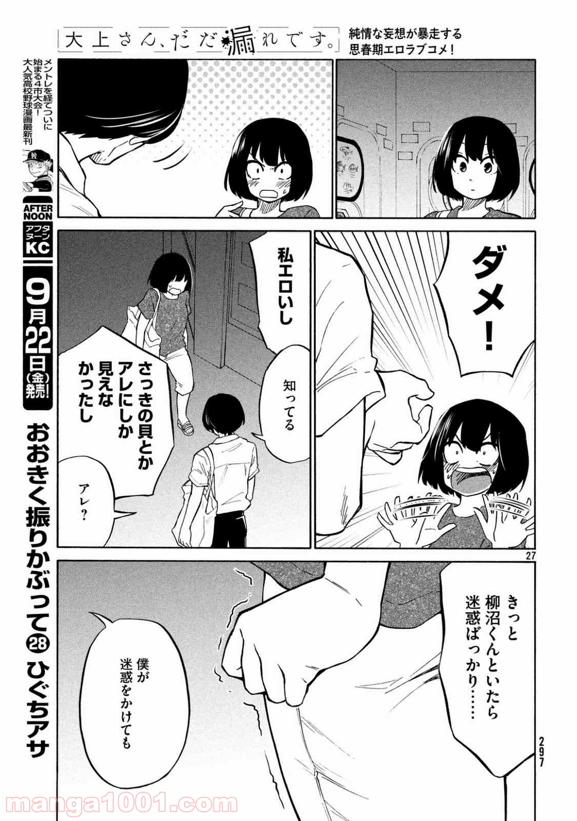 P28