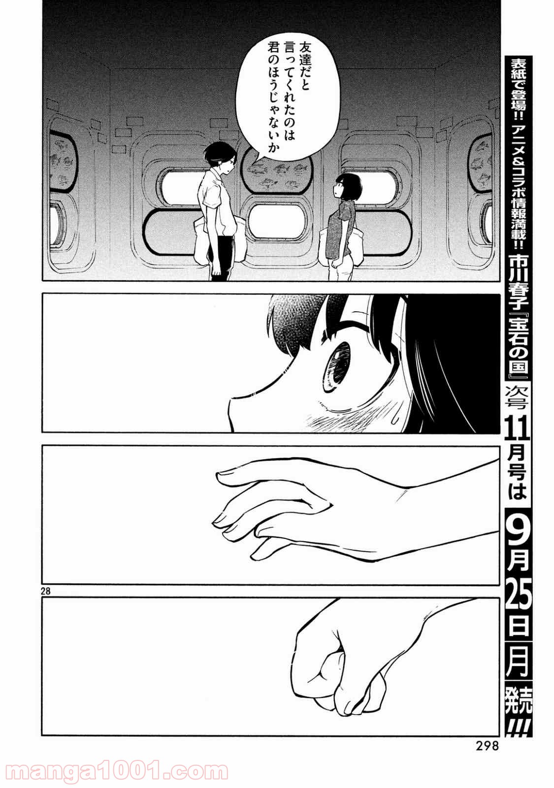 P29