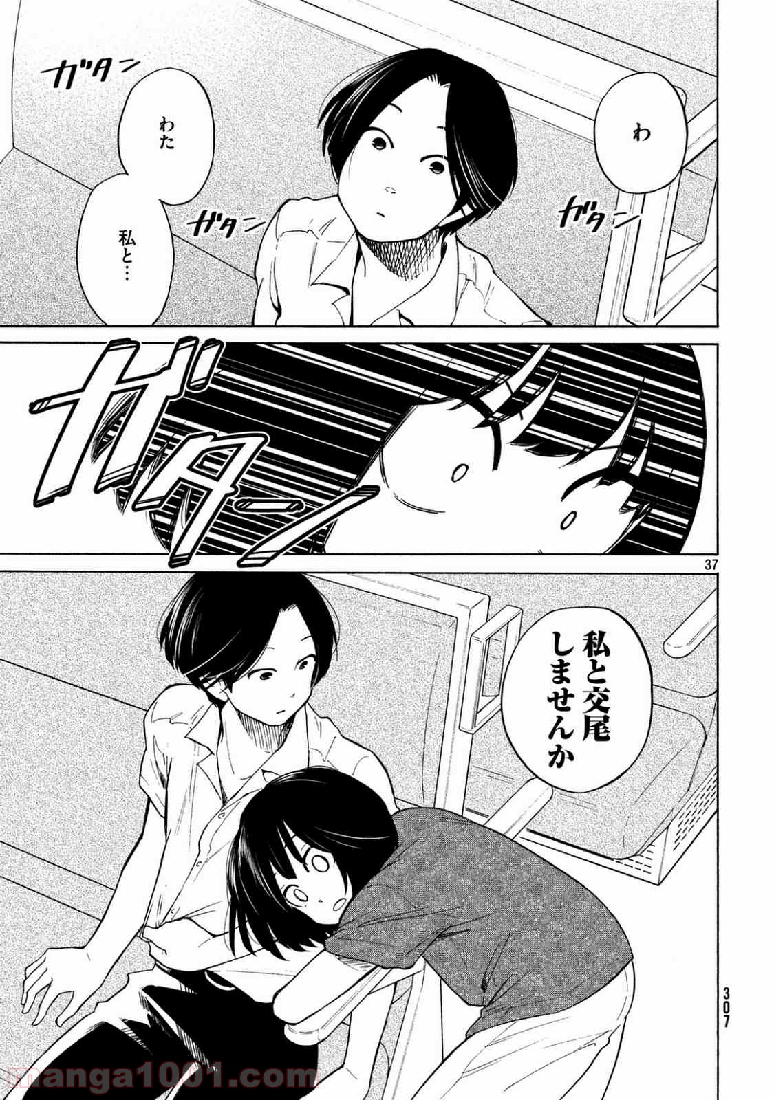 P38