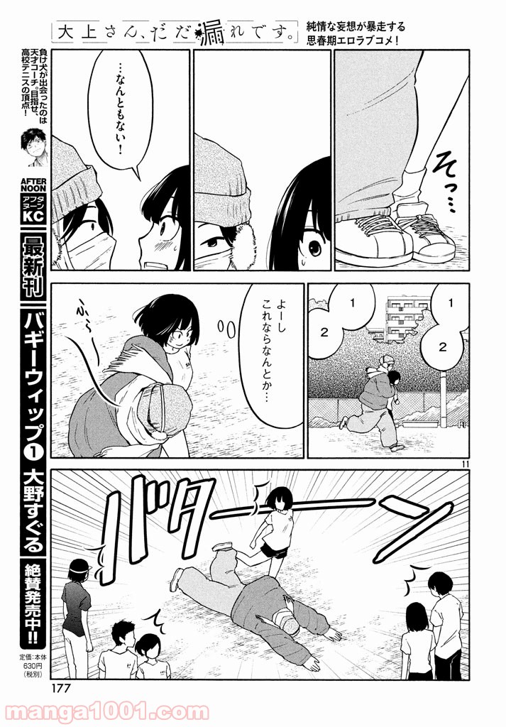 P11