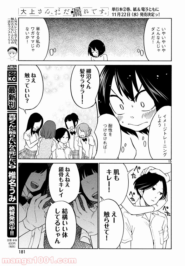 P15