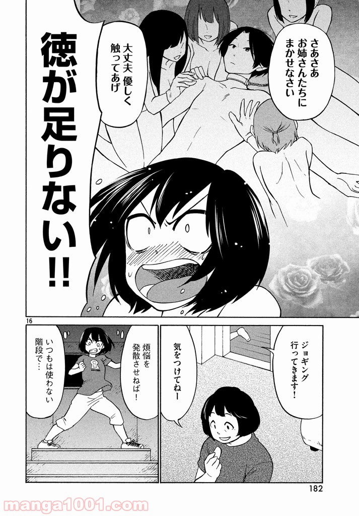 P16