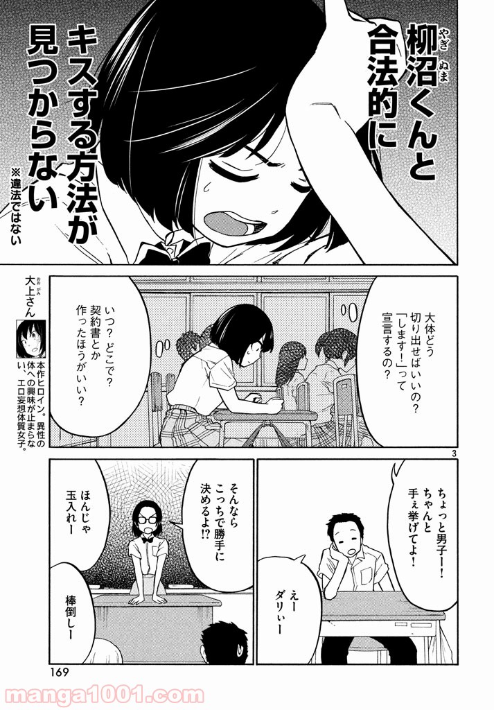 P3