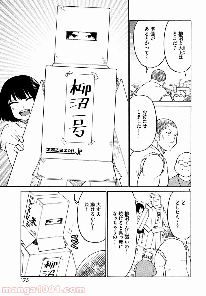 P9