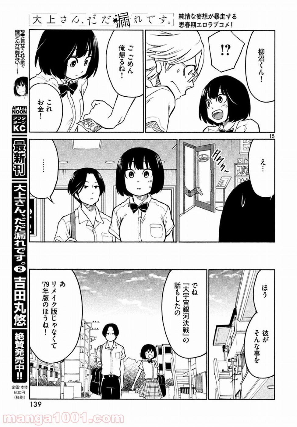 P15
