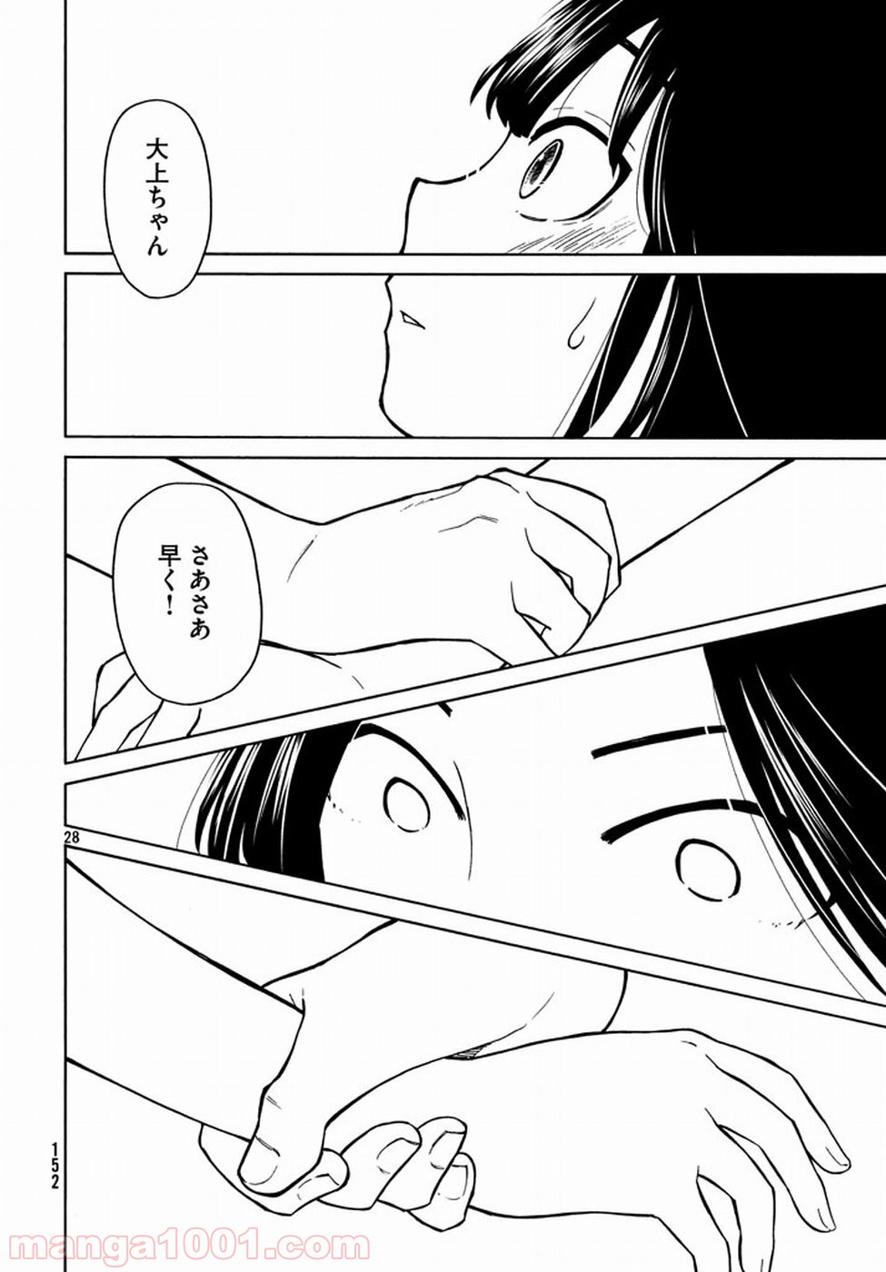 P28