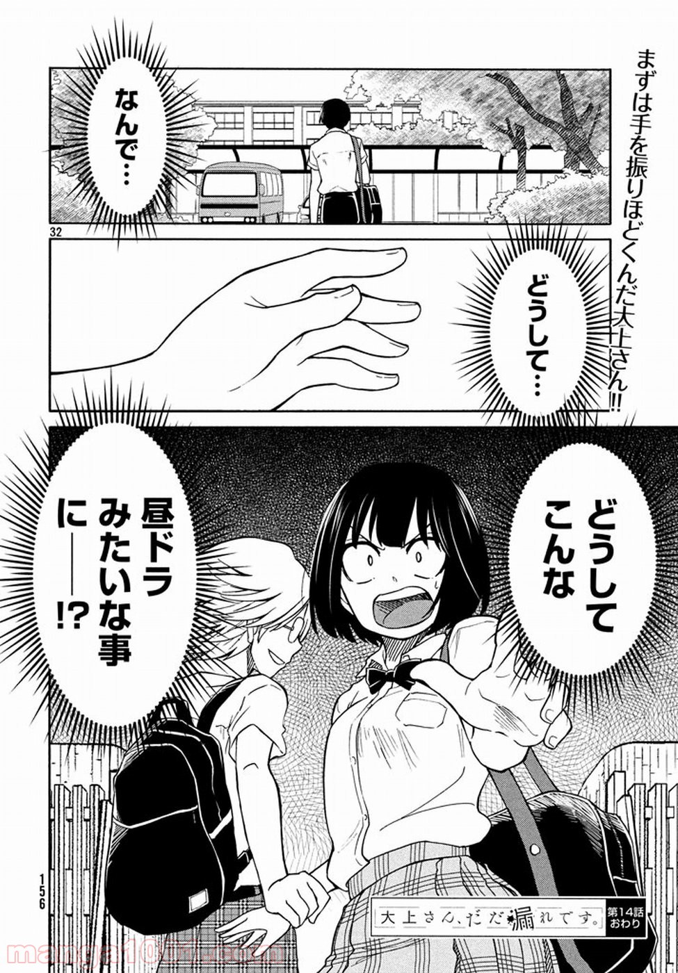 P32