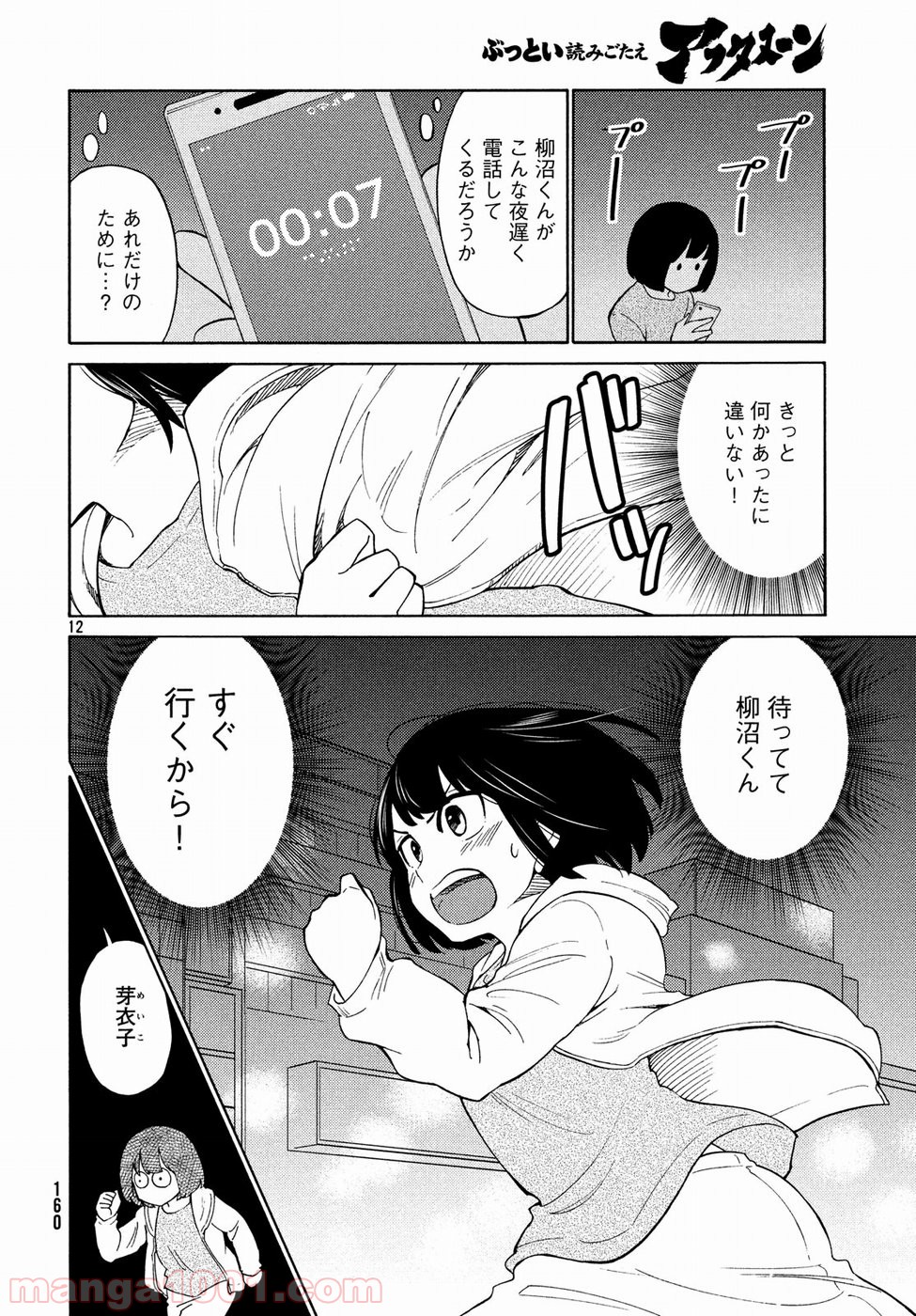 P12