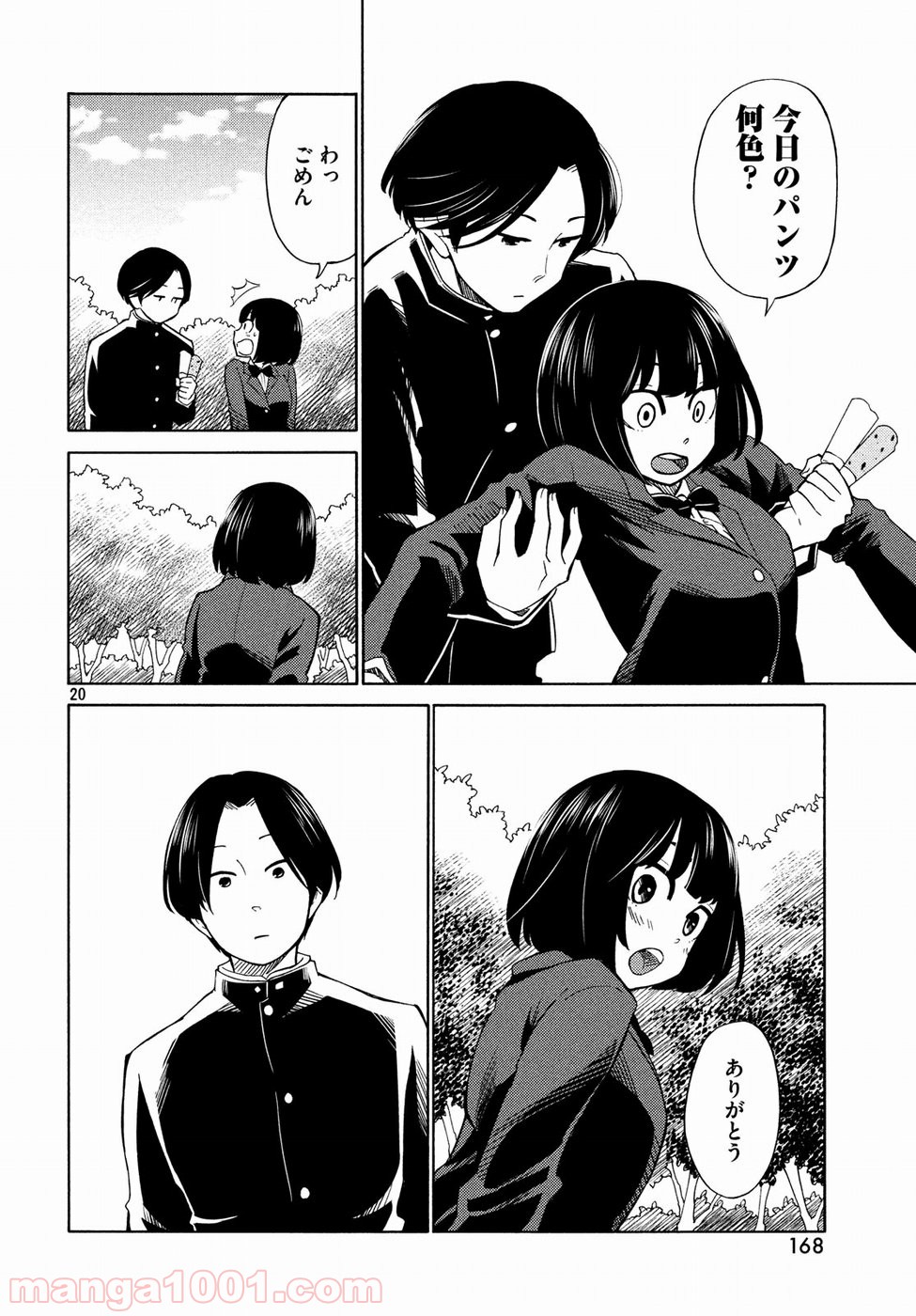 P19