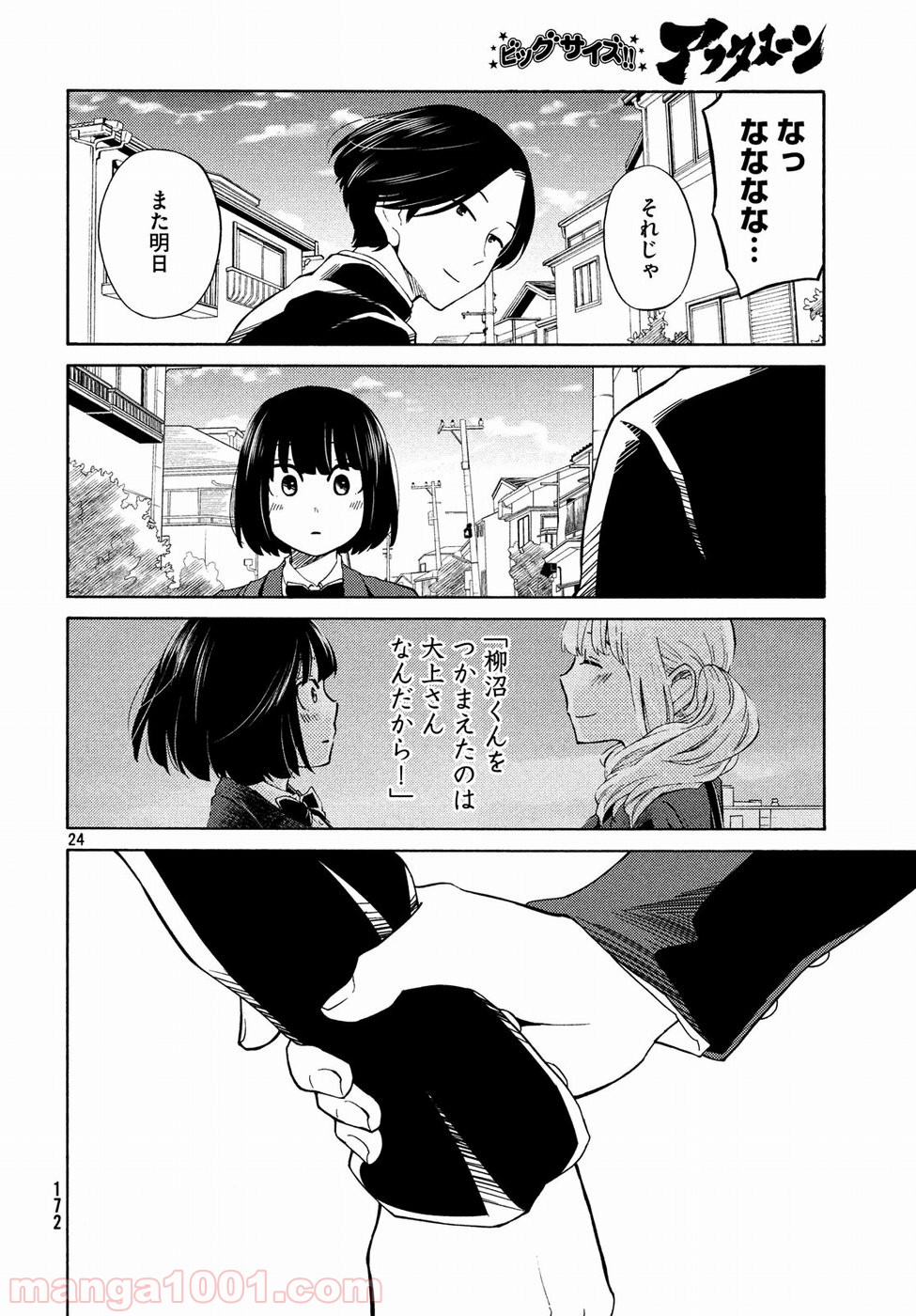 P23