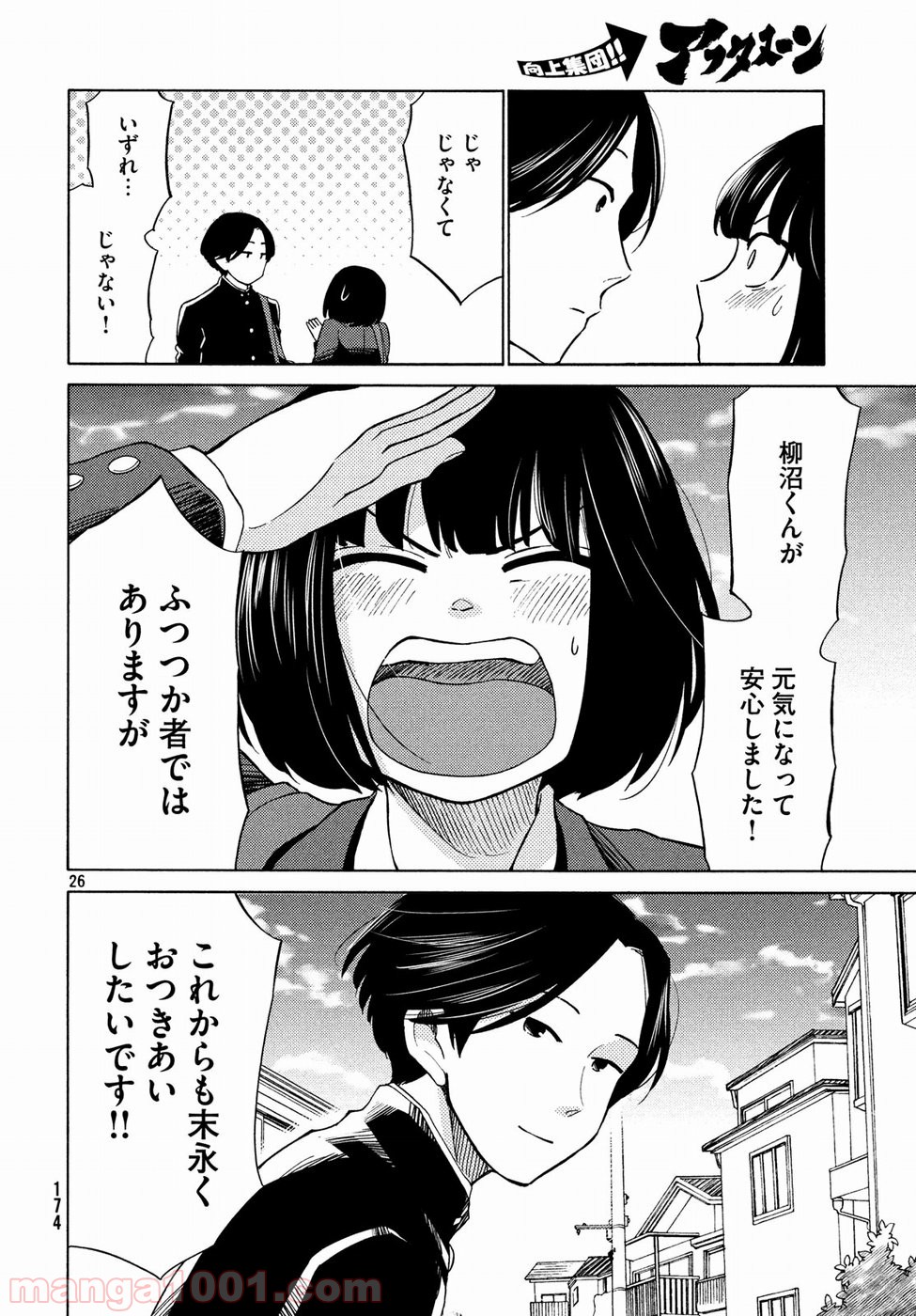 P25