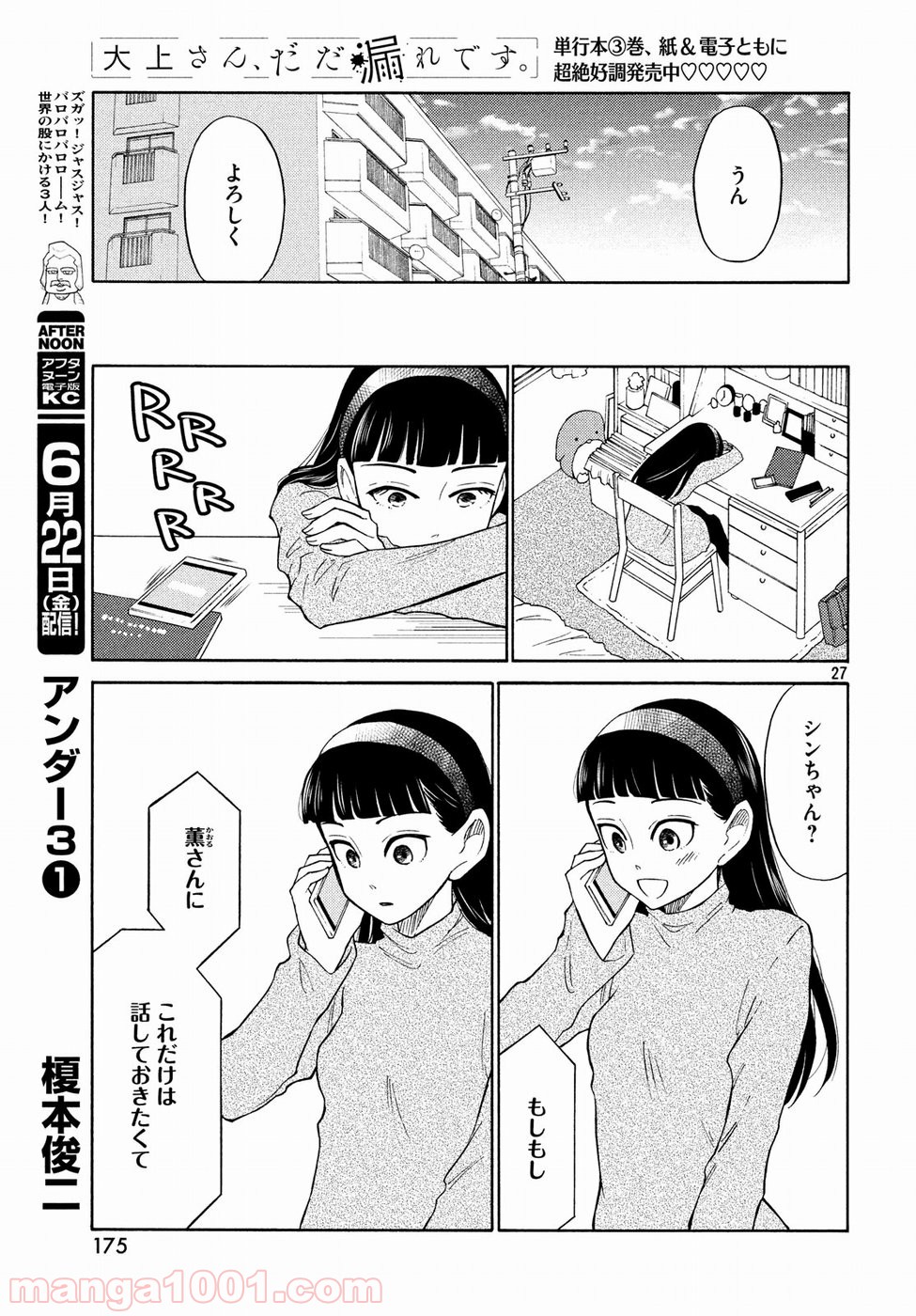 P26