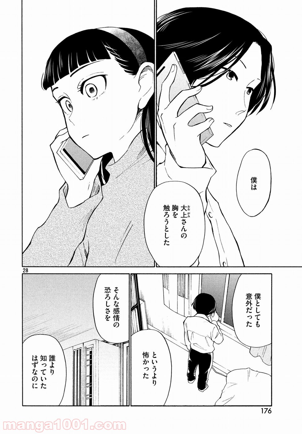 P27