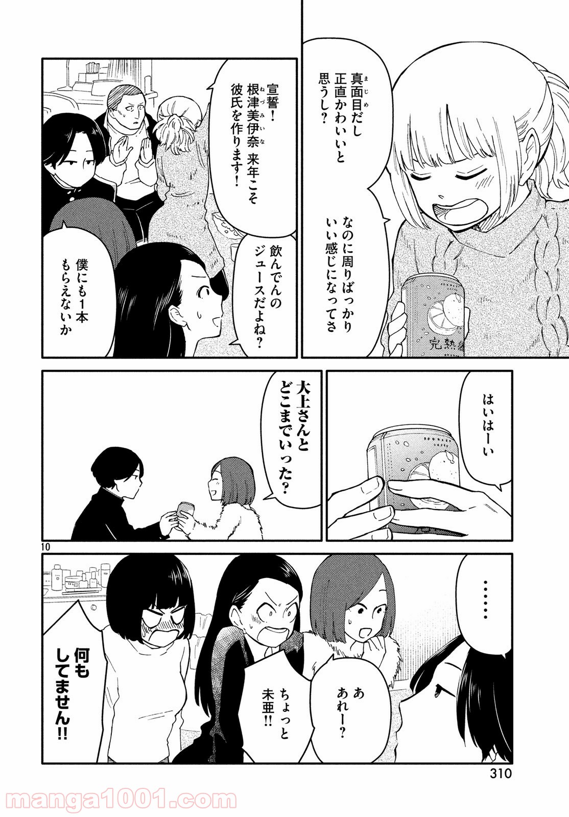 P10