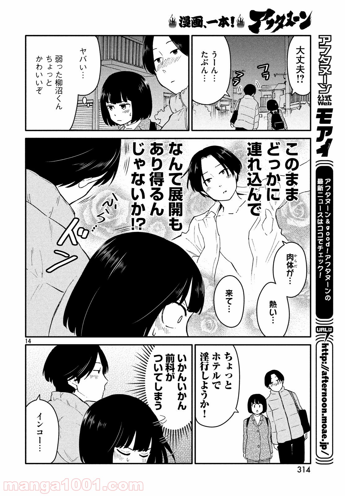 P14