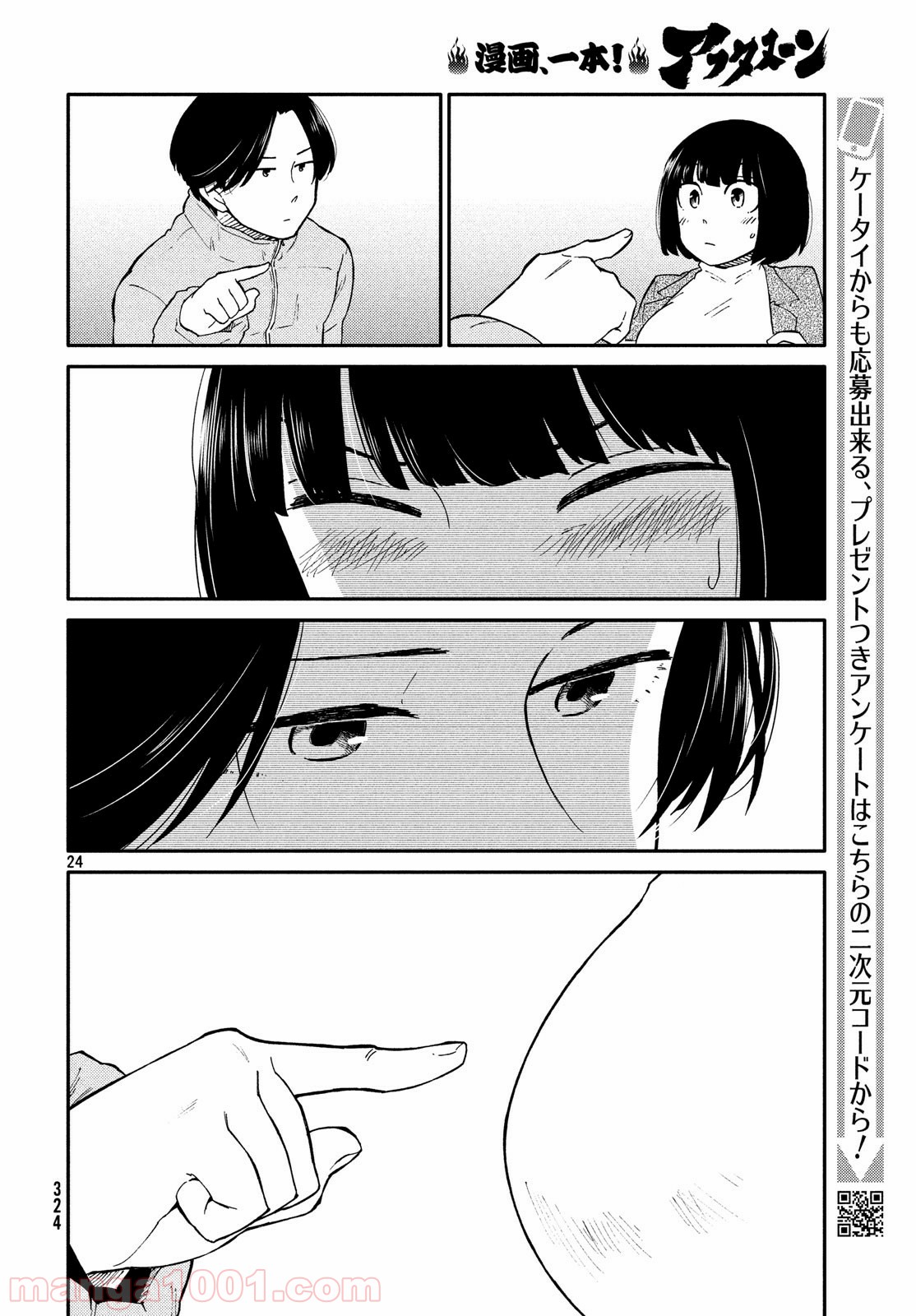 P24
