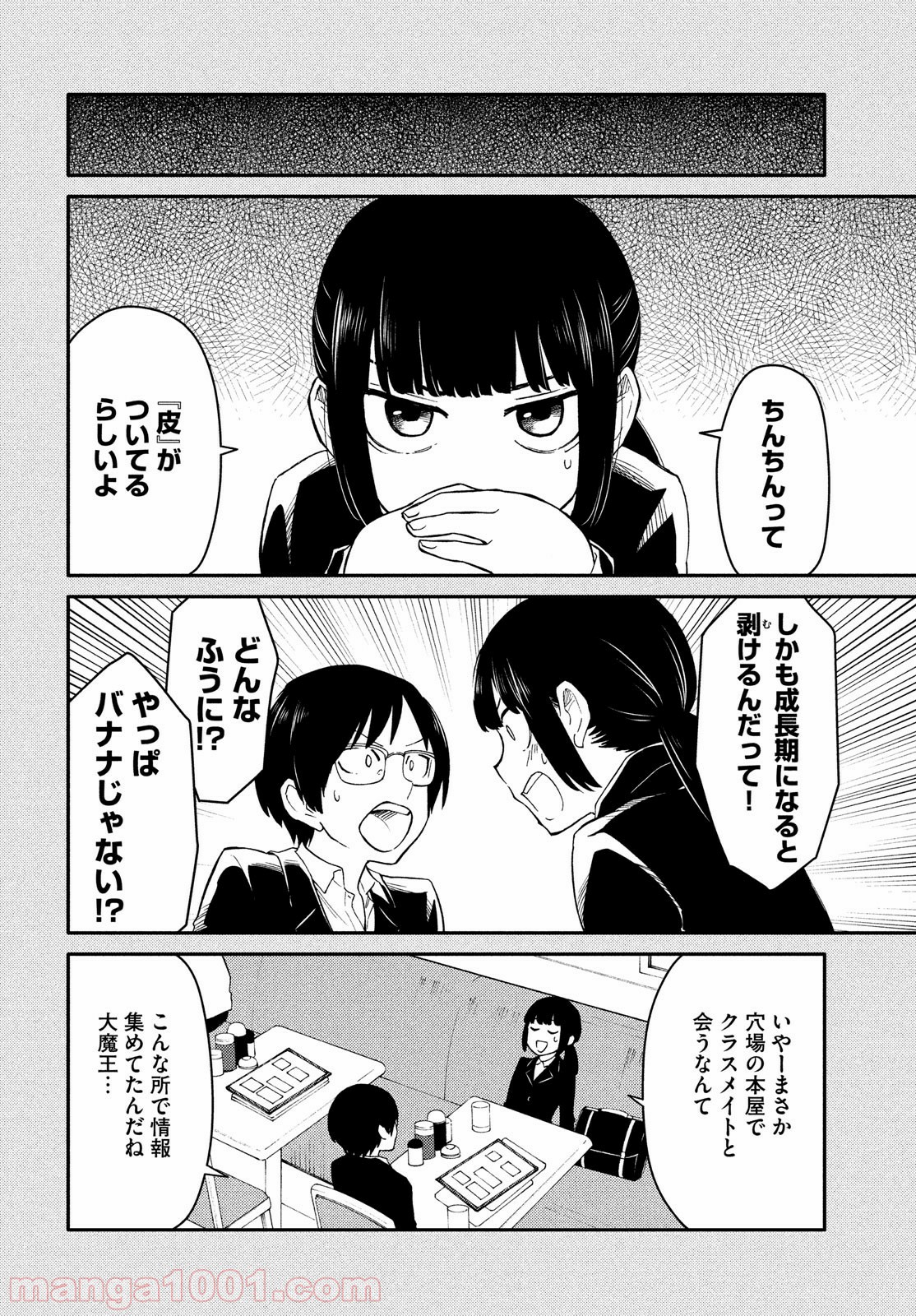 P12
