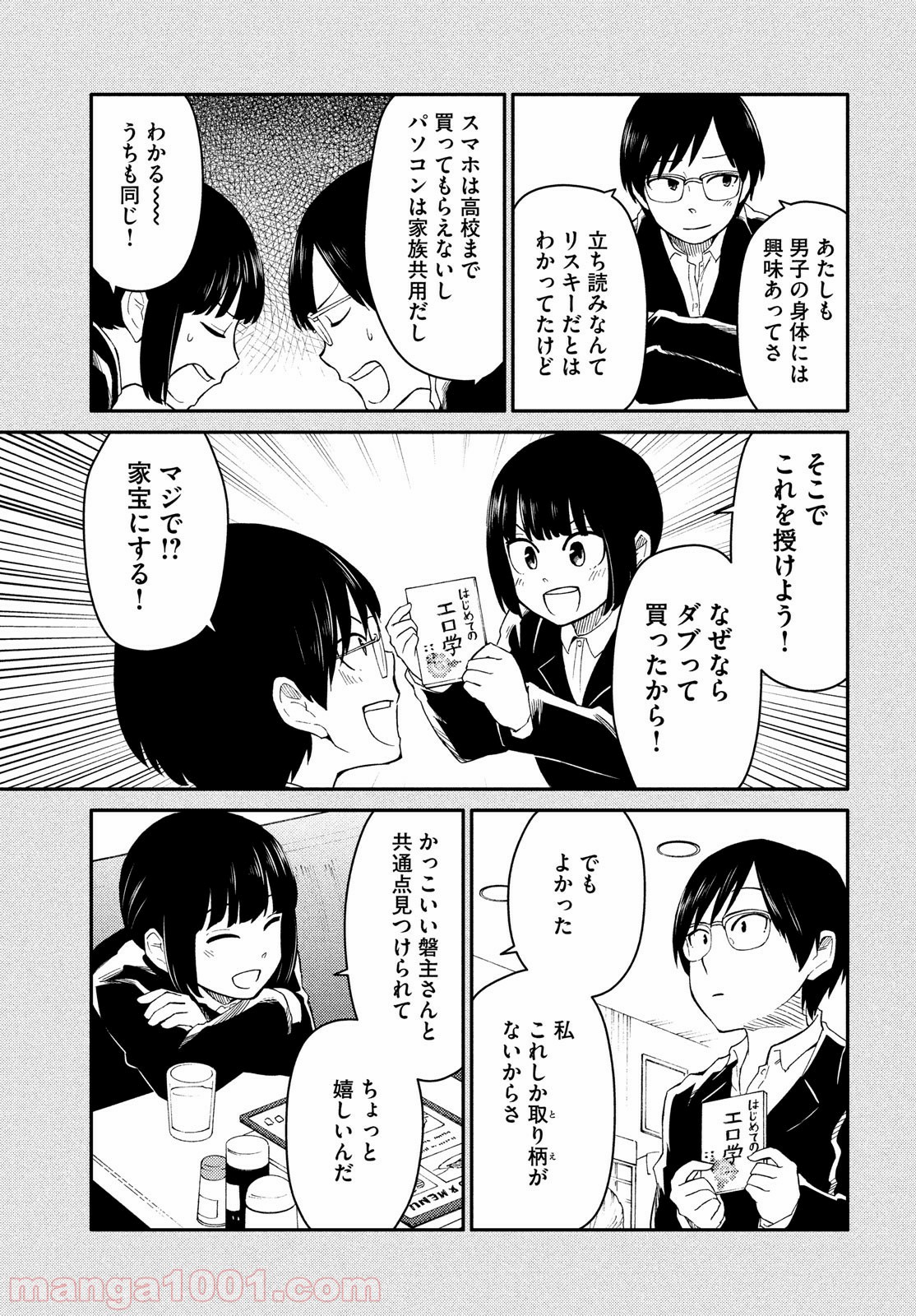 P13